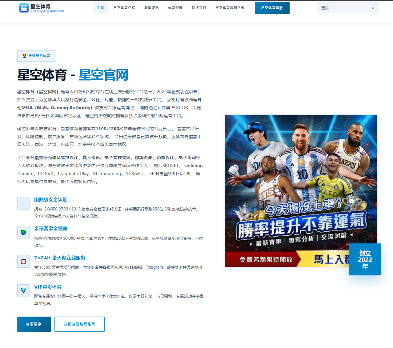 世界健身锦标赛郑少忠参赛与东欧男子选手实力格局竞争全景分析 - kaiyun